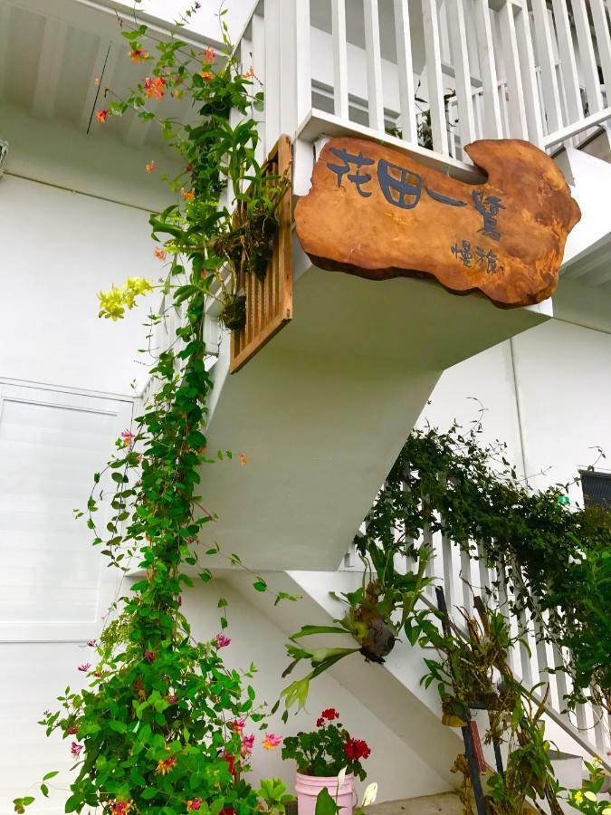 Apartamento Huatian Yilu Xiulin Exterior foto